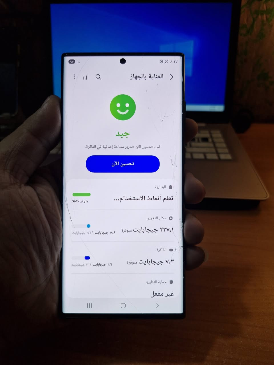 اس ٢٢ الترا شرق أوسط دبل سيم كارت الجهاز بي فطور بلبلازمة فقط الجهاز كلة مكفول السعر ٣٦٠قفل بدون عملة ***********
