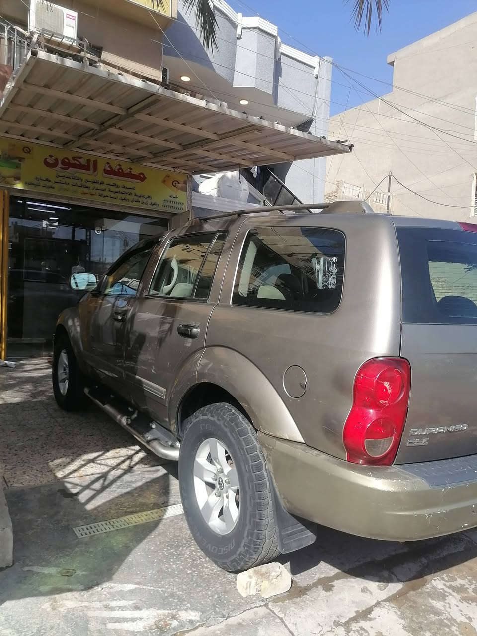 السلام عليكم للبيع دوج دورنكو ٢٠٠٤ بأسمي رقم سليمانية هزه جديد سنويه ٢٠٣٠ كير ومكينة بطه ٣٠٠٠ منظومة غاز انسى الصرف تبريد ٣ قطع المكان بغداد التاجي او حي اور السعر ٥٥ 
***********
