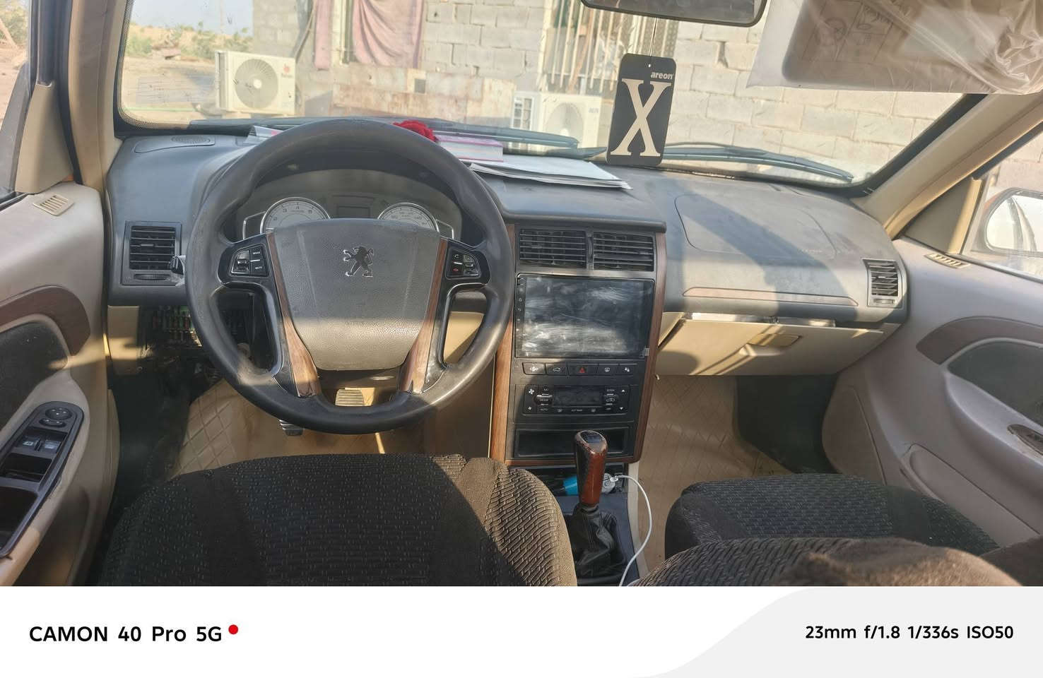 بيجو بارص • ٢٠١٨ • كفالة تبريد