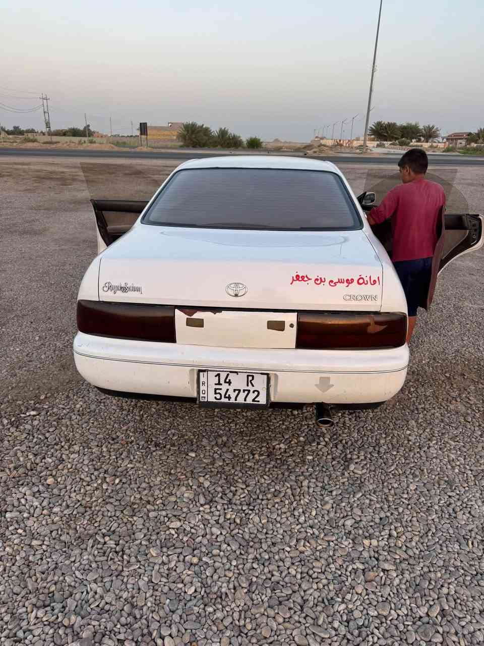 بطه متصل للبيع كفاله ضربه القويه الصبغ العام كير محرك كفاله السعر 60 وبيها مجال العنوان البصره القرنه ***********
