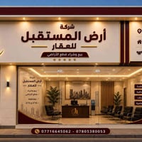 07716645062 بيع وشراء الاتصال  🌺 07805380053 على الارقام التالية  🌺
