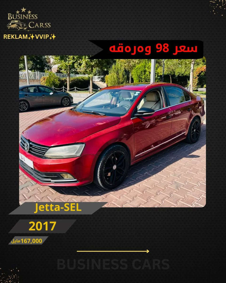 جيتا-SEL • ٢٠١٧ • ١٦٧٠٠٠ مايل