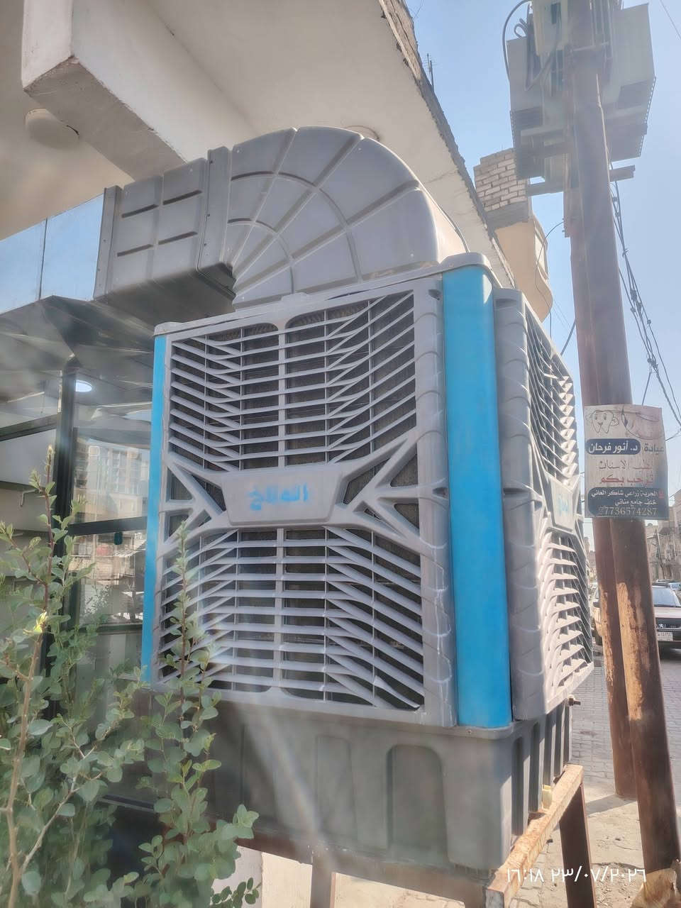 مبردة للبيع حجم كبير المكان بغداد الحريه ***********
