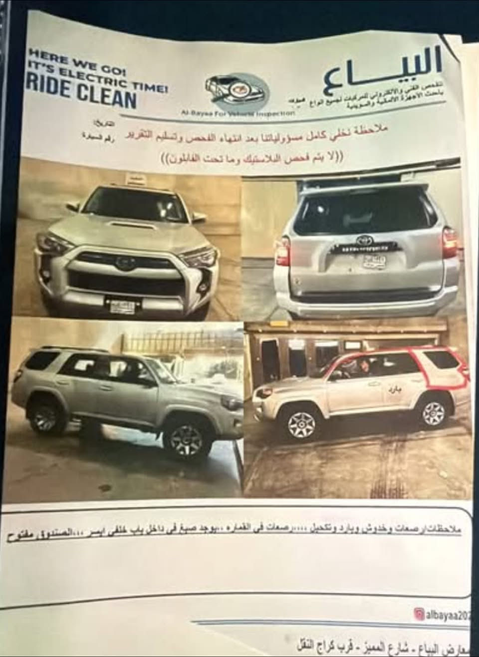 السلام عليكم تويوتا فوررنر  Toyota 4Runner
   Trd off Road premium 2022
فول مواصفات كشنات جلد مختم trd احمر وتدفئة كشنات فتحة السقف 
  لو كير 4x4 نظام الزحف
حادثها واكع عليها شجرة على التكمة وصاير بيها فقط التكمة صبغ بدون قماره وبدون ايرباك سيارة كاملة وجاهزة
محرك اللاندكروز 4000 
ماشيه ٧٥ 
رقم بغداد تحويل ثاني يوم 
مرفعة ٢ انج
مكان السيارة بابل /الحلة 
السعر ٣٠٥ وبيها مجال بسيط 
للاستفسار ***********
