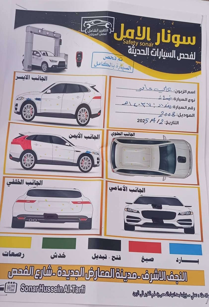 السلام عليكم 
نيسان اكستيرا موديل 2008 سونر موجود بداخل المنشور 
منضومة غاز
مكان بغداد 
السعر 85 بيه مجال 
***********
