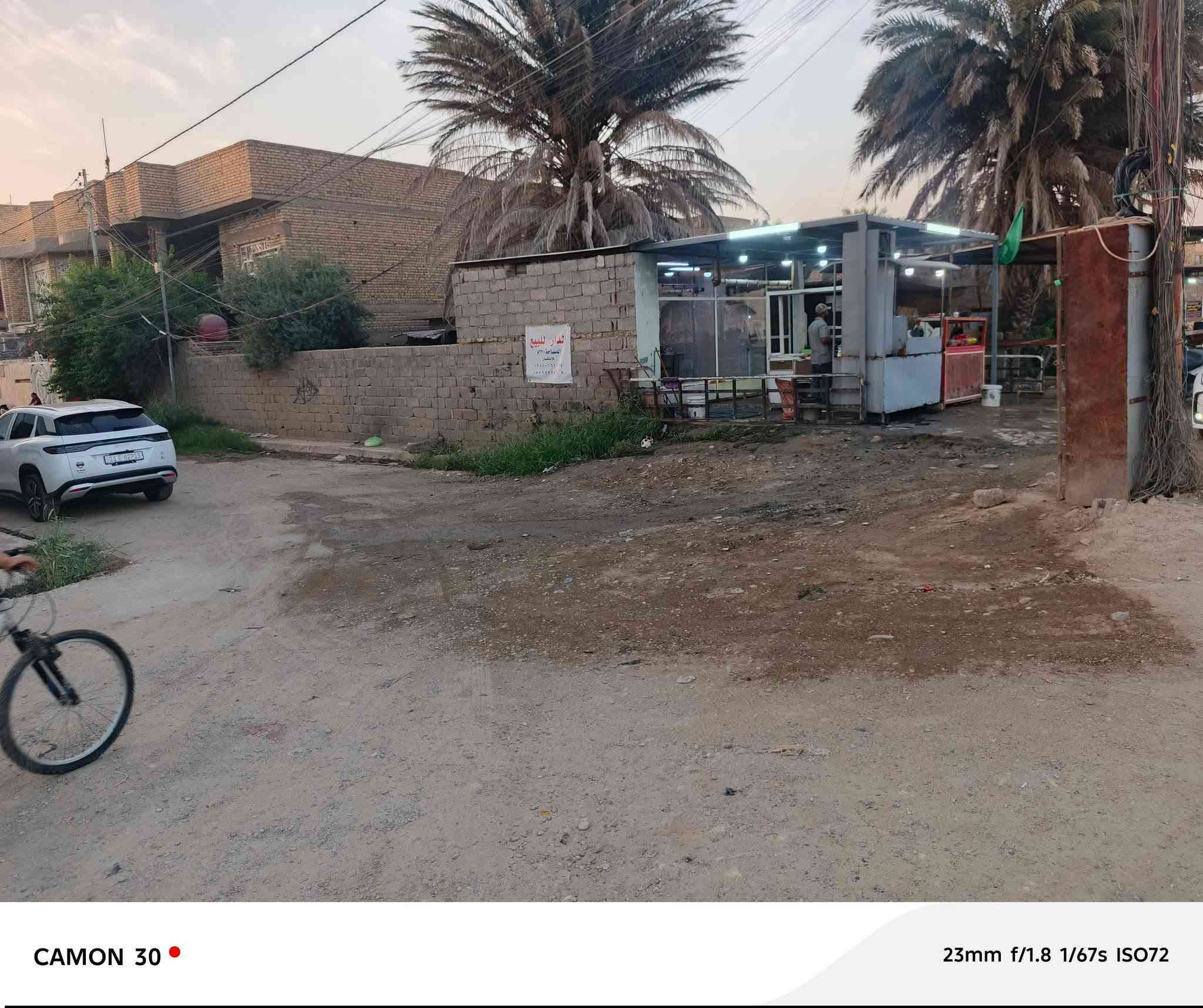 #دار للبيع 🏤 موقع تجاري 🏤 العنوان/ كوت أنوار الصدر/

1_ المساحه الكليه (320) م

2 _مساحه البناء (200) م

3_ بناء قدم سنة (2003)

4_ نزال (16)م / واجهه (20) م 

للستفسار والاتصال / ***********

واتساب /***********
