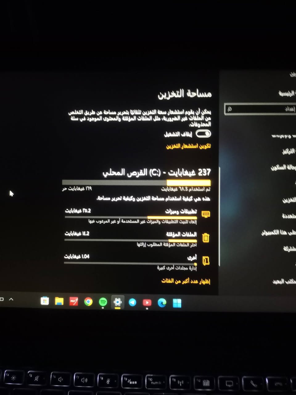 السلام عليكم
للبيع: لابتوب HP EliteBook x360 بمواصفات ممتازة ونظافة عالية
النوع والموديل: HP EliteBook x360 1030 G3
المعالج: Intel Core i7-8650U (الجيل الثامن، قوي وسريع في الأداء)
الذاكرة العشوائية (RAM): سعة 8 جيجابايت (8GB RAM)
الهارد (التخزين): SSD بسعة 256 جيجابايت (سريع جداً في الإقلاع ونقل البيانات)
كرت الشاشة: Intel UHD Graphics 620
الشاشة والتحويل: الجهاز يدعم خاصية x360 (قابل للطي ليصبح مثل التابلت)
النظام: وندوز 11 برو الأصلي (Windows 11 Pro)
حالة البطارية: %66.7 (تعطي أداءً جيداً مقارنة بالاستخدام)
اللون: رصاصي (فضي) مميز وراقي
الحالة والنظافة: ممتازة جداً وشبه جديد ومحافظ عليه تماماً
مميزات: كيبورد مضيء وشاشة لمس وسريع الشحن وخفيف الوزن وزنه قرابة 1.28 كغم
الملحقات: يأتي مع الجهاز شاحن بسرعة 65 واط سريع وحقيبة خاصة للابتوب وماوس 
السعر المطلوب: [430 ألف]للتواصل والاستفسار: (***********-واتساب )
مكاني بغداد الشعب

نص مكتوب في الصور:
- 6 من 8
- 1 من 8
- BatteryInfoView
- File Edit View Options Help
- Description Value
- Battery Name Primary
- Manufacture Name Hewlett-Packard
- Serial Number 02954 2020/01/10
- Manufacture Date
- Power State Discharging
- Current Capacity (in %) 21.7%
- Current Capacity Value 8,147 mWh
- Full Charged Capacity 37,484 mWh
- Designed Capacity 56,210 mWh
- Battery Health 66.7%
- Voltage 7,238 millivolts
- Charge/Discharge Rate
- Chemistry Lithium Ion
- Low Battery Capacity (1) 1,871 mWh
- Low Battery Capacity (2) 4,682 mWh
- Critical Bias
- Number of charge/discharge cycles 724
- Battery Temperature
- 22 item(s), 1 Selected NirSoft Freeware. https://www.nirsoft.net
- BatteryInfoView_V1.27
- BatteryInfoV
- Description / Value
- Power State / Discharging
- Current Capacity (in %) / 21.7%
- Current Capacity Value / 8,147 mWh
- Full Charged Capacity / 37,484 mWh
- Designed Capacity / 56,210 mWh
- Battery Health / 66.7%
- Voltage / 7,256 millivolts
- Chemistry /
- Low Battery Capacity (1) / Lithium Ion
- Low Battery Capacity (2) / 1,871 mWh
- Critical Bias / 4,682 mWh
- Number of charge/discharge cycles /
- Battery Temperature /
- Remaining battery time for the current activity (Est... / 01:15:40
- Full battery time for the current activity (Estimated) / 05:48:10
- Remaining time for charging the battery (Estimated) /
- Total time for charging the battery (Estimated) /
- 22 item(s), 1 Selected
- NirSoft Freeware. https://www.nirsoft.net
- مساحة التخزين يمكن أن يقوم استشعار سعة التخزين تلقائيا بتحرير مساحة عن طريق التخلص من الملفات غير الضرورية، مثل الملفات المؤقتة والمحتوى الموجود في سلة المحذوفات، إيقاف التشغيل تكوين استشعار التخزين 237 غيغابايت - (C:) القرص المحلي 169 غيغابايت حر تم استخدام 68.5 غيغابايت هذه هي كيفية استخدام مساحة التخزين وكيفية تحرير مساحة. تطبيقات وميزات 25.2 غيغابايت إلغاء تثبيت التطبيقات والميزات غير المستخدمة أو غير المرغوب فيها الملفات المؤقتة 14.2 غيغابايت اختر الملفات المؤقتة المطلوب إزالتها أخرى 1.04 غيغابايت إدارة مجلدات أخرى كبيرة إظهار عدد أكبر من الفئات
- أداة تشخيص DirectX النظام شاشة العرض الصوت إدخال الجهاز برامج التشغيل الاسم: Intel(R) UHD Graphics 620 الشركة المصنعة: Intel Corporation نوع الشريحة: Intel(R) UHD Graphics Family نوع DAC: Internal نوع الجهاز: جهاز العرض بالكامل إجمالي الذاكرة التقريبي: 4145 MB ذاكرة العرض (VRAM): 128 MB الذاكرة المشتركة: 4017 MB ميزات DirectX تسريع DirectDraw: ممكن تسريع Direct3D: ممكن تسريع مادة AGP: ممكن تسريع DirectX 12 Ultimate: معطل ملاحظات لم يتم العثور على مشاكل. تعليمات حفظ كافة المعلومات. الصفحة التالية إنهاء
- برامج التشغيل الاسم: مكبر الصوت (Conexant ISST Audio) معرف الجهاز: 0&SUBSYS_103C8438&REV_1000 معرف الشركة المصنعة: N/A معرف المنتج: N/A النوع: N/A الجهاز الافتراضي: نعم إنهاء حفظ كافة المعلومات الصفحة التالية
- أداة تشخيص DirectX النظام شاشة العرض الصوت إدخال تقدم هذه الأداة معلومات تفصيلية حول مكونات DirectX وبرامج التشغيل المثبتة على النظام. في حالة معرفتك بالمنطقة التي تسبب المشکل، انقر فوق علامة التبويب المناسبة أعلاه. وإلا، يمكنك استخدام الزر "الصفحة التالية" أدناه لزيارة كل صفحة على التوالي. معلومات النظام التاريخ/الوقت الحالي: ١٨ سبتمبر، ٢٠٢٦، ٠٨:٤٩:٣٧ م اسم الكمبيوتر: DESKTOP-LDBH06O نظام التشغيل: Windows 11 Pro 64-bit (10.0, Build 21996) اللغة: العربية (الإعدادات الإقليمية: العربية) الشركة المصنعة للنظام: HP طراز النظام: HP EliteBook x360 1030 G3 BIOS: Q90 Ver. 01.32.00 المعالج: Intel(R) Core(TM) i7-8650U CPU @ 1.90GHz (8 CPUs), ~2.1GHz الذاكرة: ۸۱۹۲MB RAM ملف الصفحة: يوجد ٥٣٩٧ ميغابايت مستخدمة و ٤٠١٧ ميغابايت متوفرة إصدار DirectX: DirectX 12 البحث عن تواقيع رقمية لـ WHQL تعليمات الصفحة التالية حفظ كافة المعلومات... إنهاء Unicode Copyright © Microsoft. All rights reserved - DxDiag 10.00.21996.0001 64