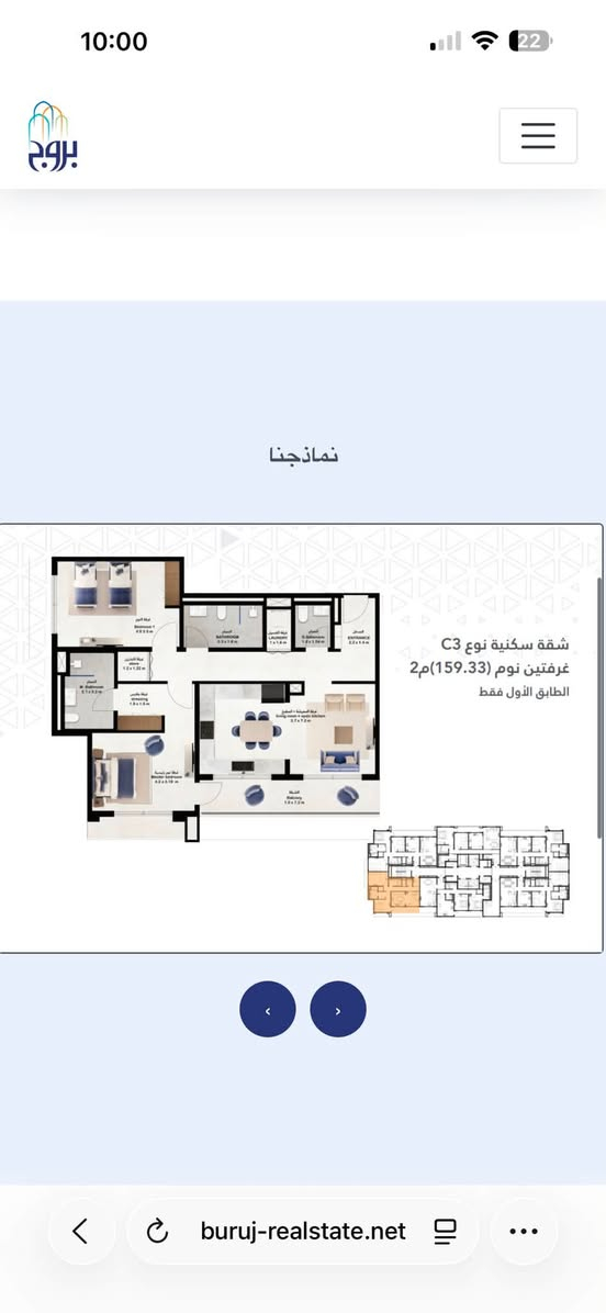 🌃 شقة للإيجار في مجمع البروج – بناية هدير
🏢 الطابق عالي
📐 المساحة: 178 م²
🛏️ 3غرف نوم
✈️ إطلالة مميزة على شارع المطار

📞 للتفاصيل والحجز تواصل معنا ***********
نستقبل العروض إيجار بيع شراء من المالك حصراً
