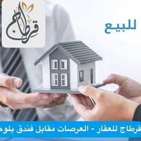 العرصات • ٧٢٠م • واجهة ٢٥م