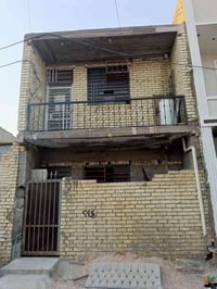 بيت • ٥٠م • شهداء سيديه