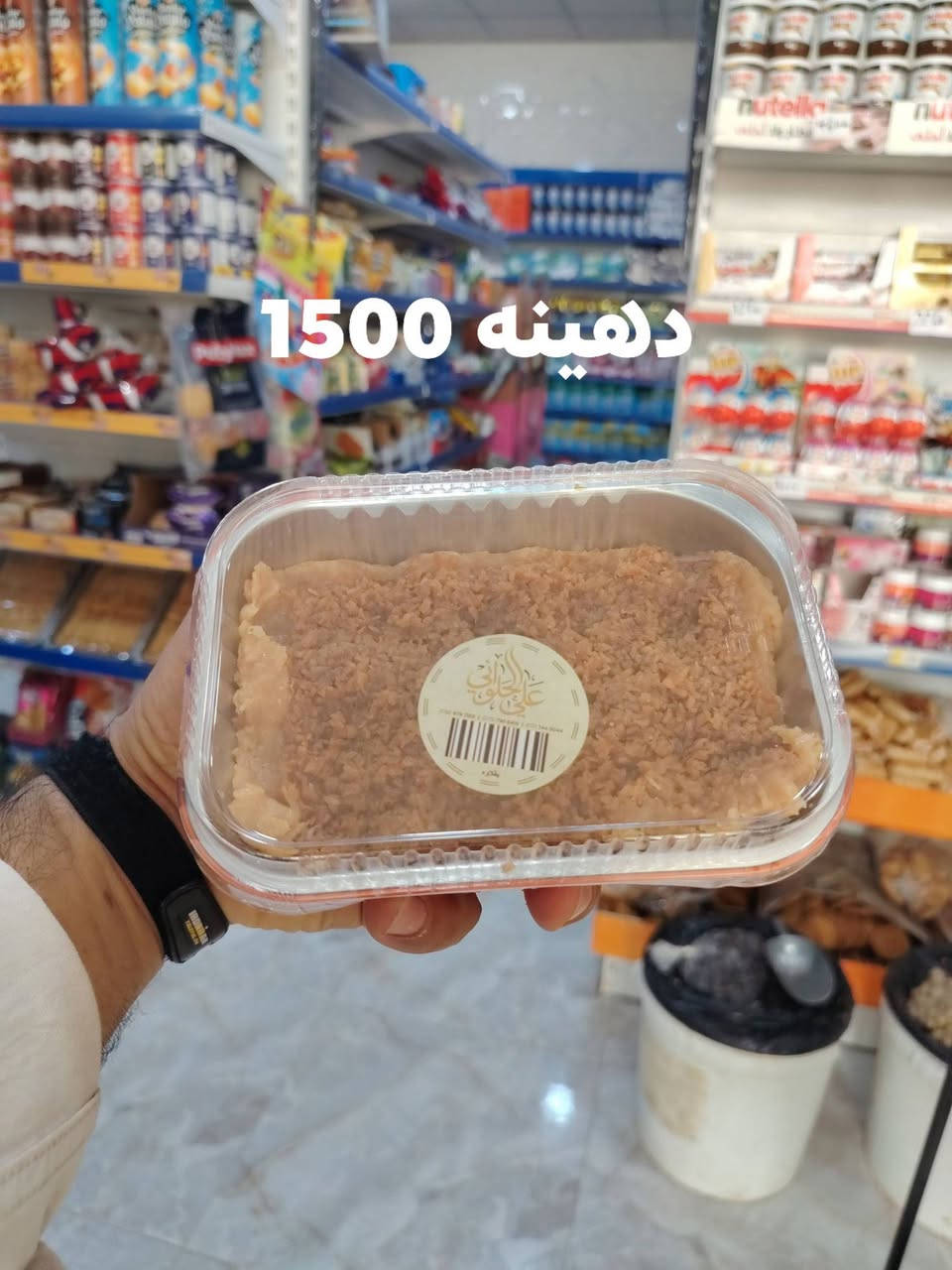 ماركت ركن البدالة • توصيل خلال ٥ دقائق • مواد غذائية