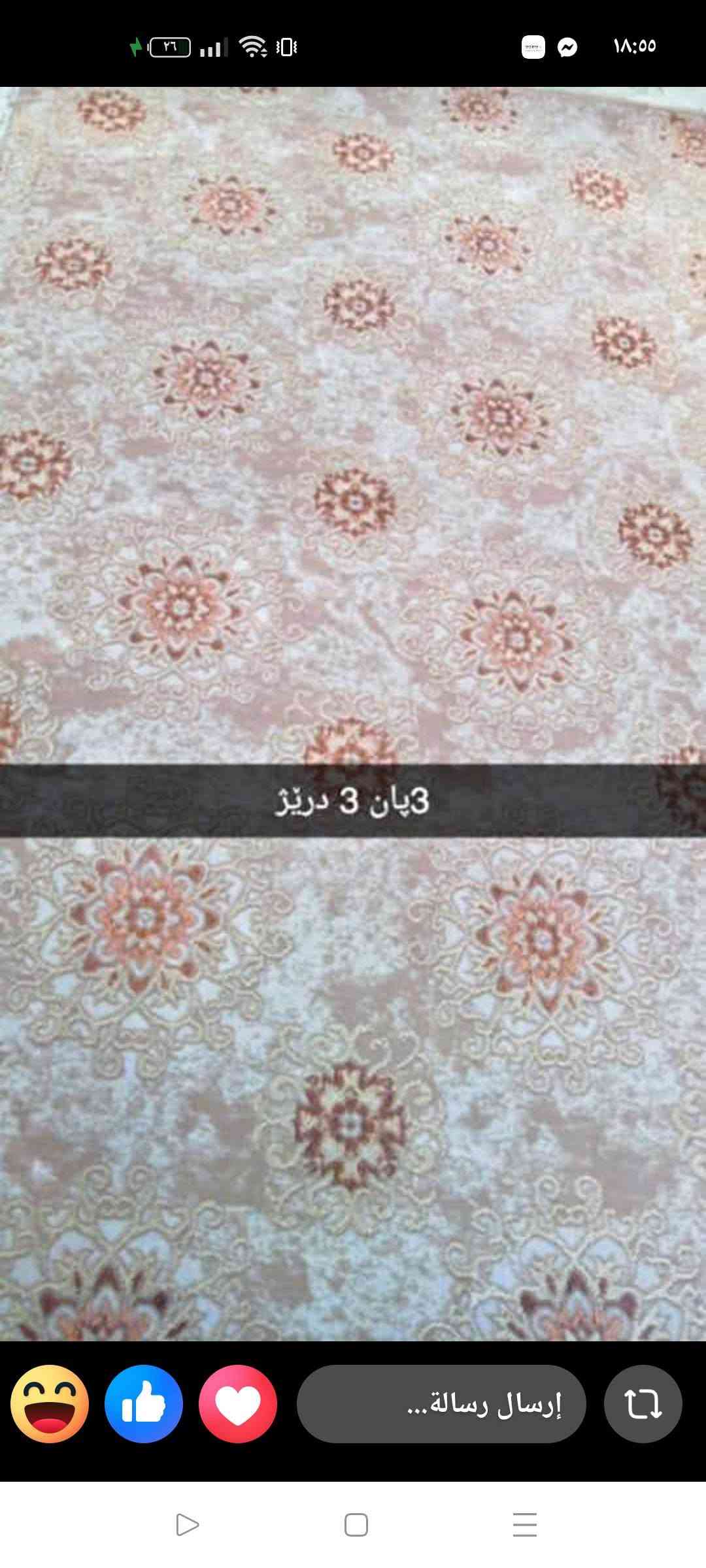 کلار  کیی  ویستی  مەسج  بکات

نص مكتوب في الصور:
- ٦ به ٤ کلار
- پاکو بێ عەیبە 7 بە 4 شوێن كەلار
- پاکو بێ عەيبة 3 بە 6 شوێن كەلار
- رسالة
- مه زادخانه ی که لار
- مساهم صاعد ده سی دووی مه یلی ٢٢٠ د .
- دوودانه یه کاشانی ئه سلّه ۷۰۰ شانه یرانی ده ره جه به یه ک قییاس 3ب4 نرخ 310 مه عمه له شوین کلار
- 3پان 3 دریژ