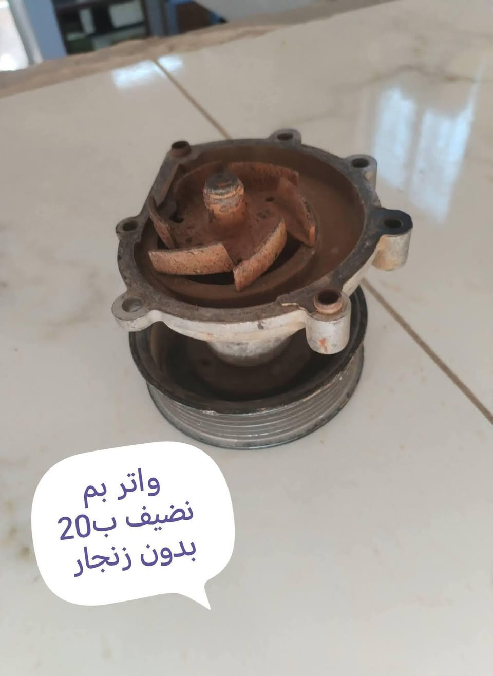 غراض ابيكا للبيع مكاني البياع سويب *********** اكو توصيل
