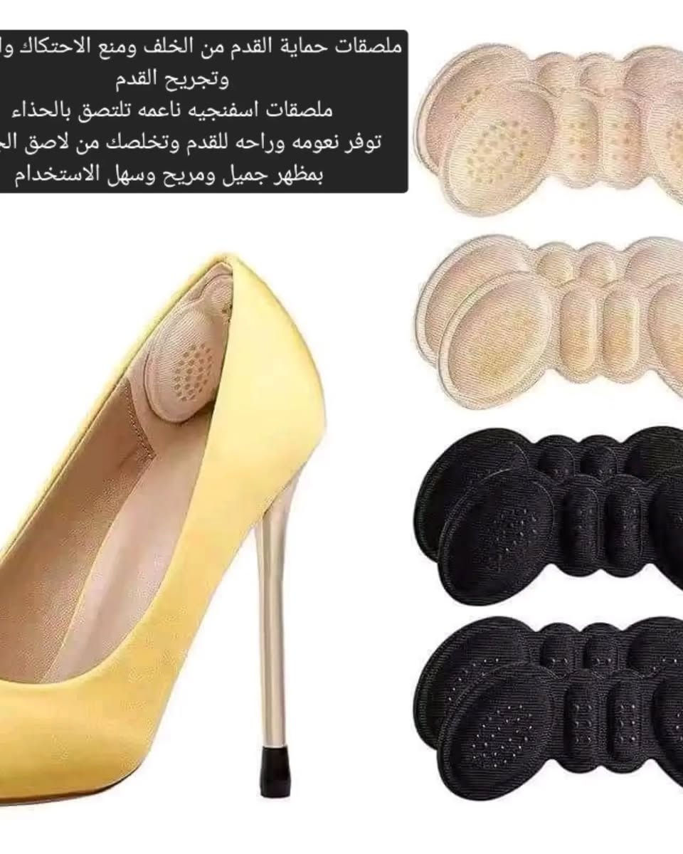 #ملصقات_حماية_القدم
#وسادة_للقدم
#راحة_القدم
#ملصقات_الحذاء
#اكسسوارات_أحذية
كعب_عالي
أحذية_نسائية
حماية_القدم
راحة_الأقدام
منع_الاحتكاك
منع_الانزلاق
وسادة_الكعب
MemoryFoam
HeelGrips
ShoePads
CushionPads
FootCare
FootComfort
HeelProtection
ShoeAccessories
HighHeels
ComfortShoes
AntiSlip
FootSupport
LadiesShoes
DailyEssentials
OnlineShopping
RTNCJ
متجر_الكتروني
ترند

نص مكتوب في الصور:
- ملصقات حماية القدم من الخلف ومنع الاحتكاك والاحمرار وتجريح القدم ملصقات اسفنجيه ناعمه تلتصق بالحذاء توفر نعومه وراحه للقدم وتخلصك من لاصق الجروح بمظهر جميل ومريح وسهل الاستخدام PRODUCT DISPLAY Light and thin, sweat-absorbent, skin-friendly. Will not easily skid when stuck to your feet. FEATURE DISPLAY Self-adhesive design, there is no need to use tape or apply glue again. KHORDAD SHOE CARE STORE ملصقات حماية القدم من الخلف ومنع الاحتكاك والاحمرار وتجريح القدم ملصقات اسفنجيه ناعمه Memory Foam وسادة للقدم ولاصق حمايه للقدم ANTI-SLIPPIN ملصقات حماية القدم من الخلف ومنع الاحتكاك والاحمرار وتجريح القدم ملصقات اسفنجيه ناعمه
- ملصقات حماية القدم من الخلف ومنع الاحتكاك والاحمرار وتجريح القدم ملصقات اسفنجيه ناعمه
- mory Foam وسادة للقدم ولاصق حمايه لل ANTI-SLIP
- ملصقات حماية القدم من الخلف ومنع الاحتكاك وتجريح القدم ملصقات اسفنجيه ناعمه تلتصق بالحذاء توفر نعومه وراحه للقدم وتخلصك من لاصق الج بمظهر جميل ومريح وسهل الاستخدام