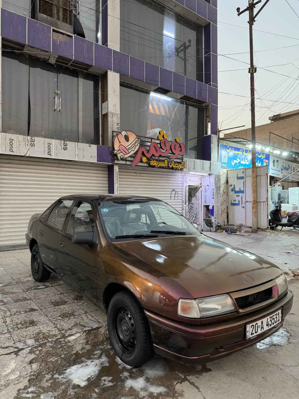 محرك ١.٦ • باسمي • صبغ لونين