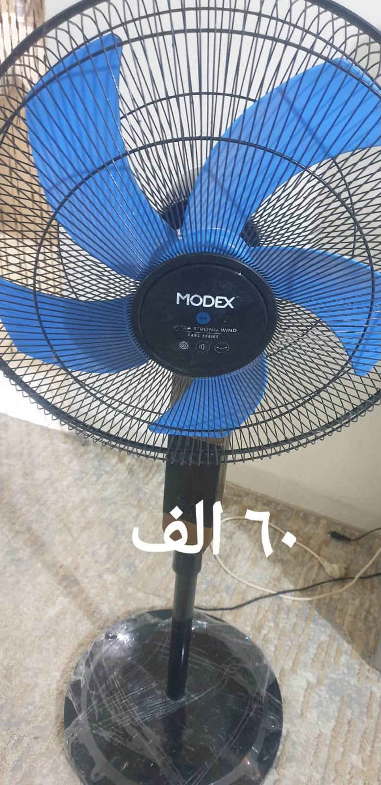 موجود في عينكاوا
يوجداغراض مطبخ 
ومبردة حجم 4ونص 
تواصل على واتساب ***********

نص مكتوب في الصور:
- ١٠٠ الف
- ٤٠ ألف
- 25 الف
- ٦٥ الف
- ٢٥٠ الف
- ٦٠ الف
- ٢٠ ألف