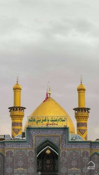 ـ┓━━━━🕌🕋🕌━━━━┏- ❤️ آلَلَهّمً صّلَئ؏مًحًمًدٍ وٌآلَ مًحًمًدٍ ﷺ ❤️ ـ┛━━━━...