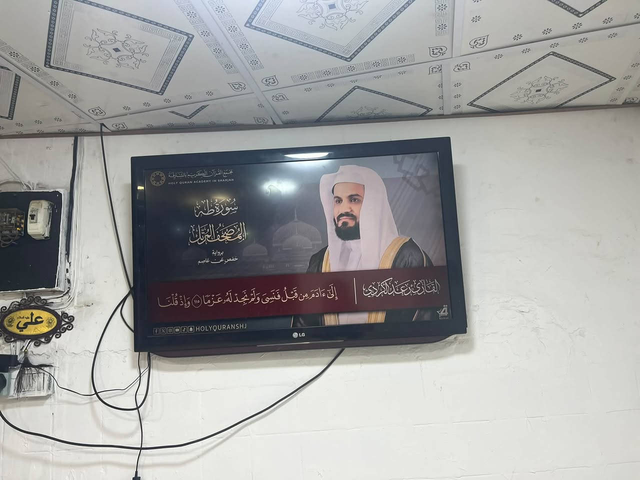 بلازما LG  للبيع بشرط النضافه وكدام العين 
مع ستلايل اريل بي اشتراك جديد 3 اشهر
شراي اتصل ***********
