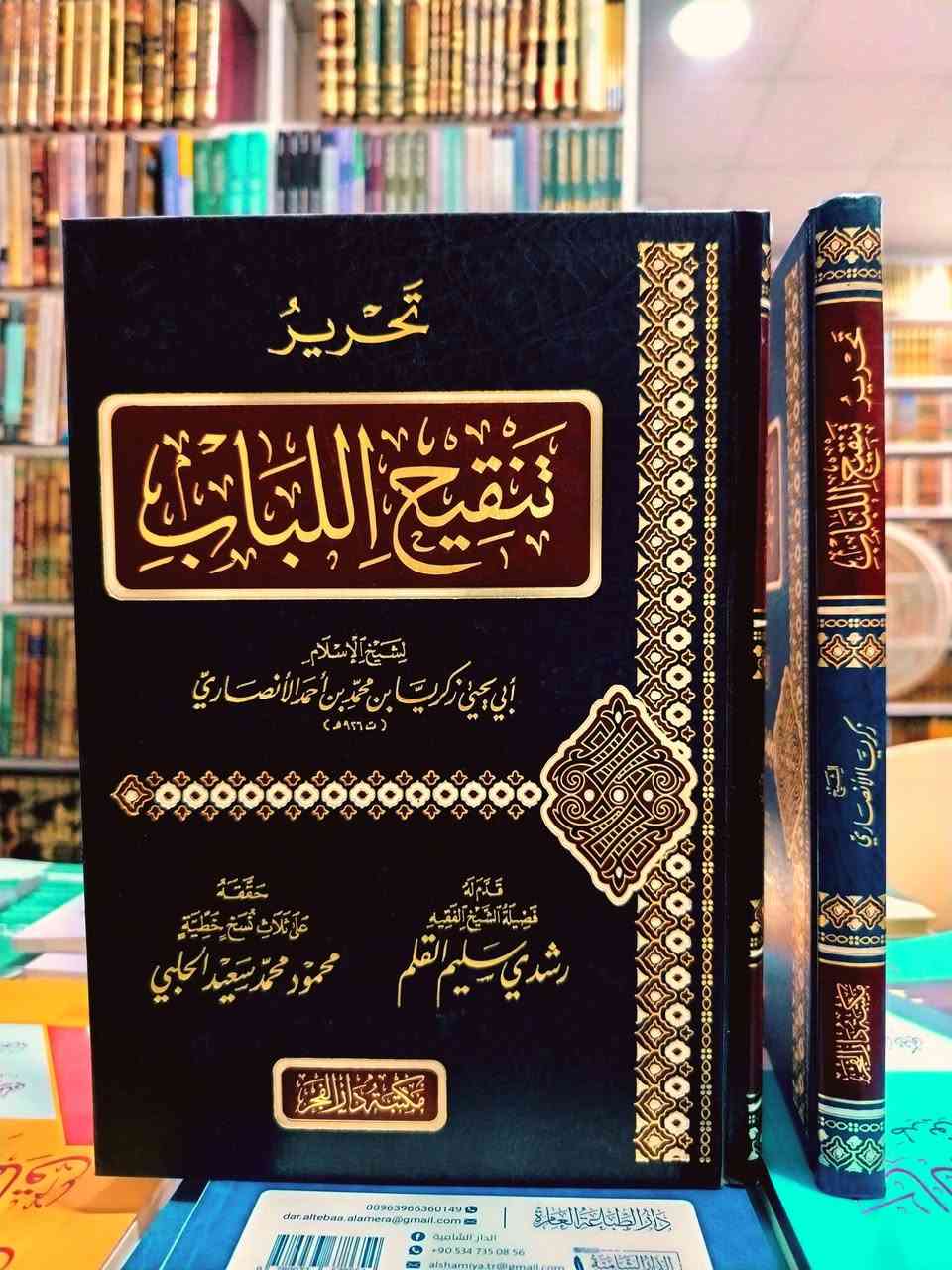 أسعار مثبتة • توصيل المحافظات • الدار الشامية