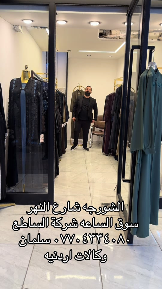 الشورجه شارع النهر • سوق الساعه • فساتين