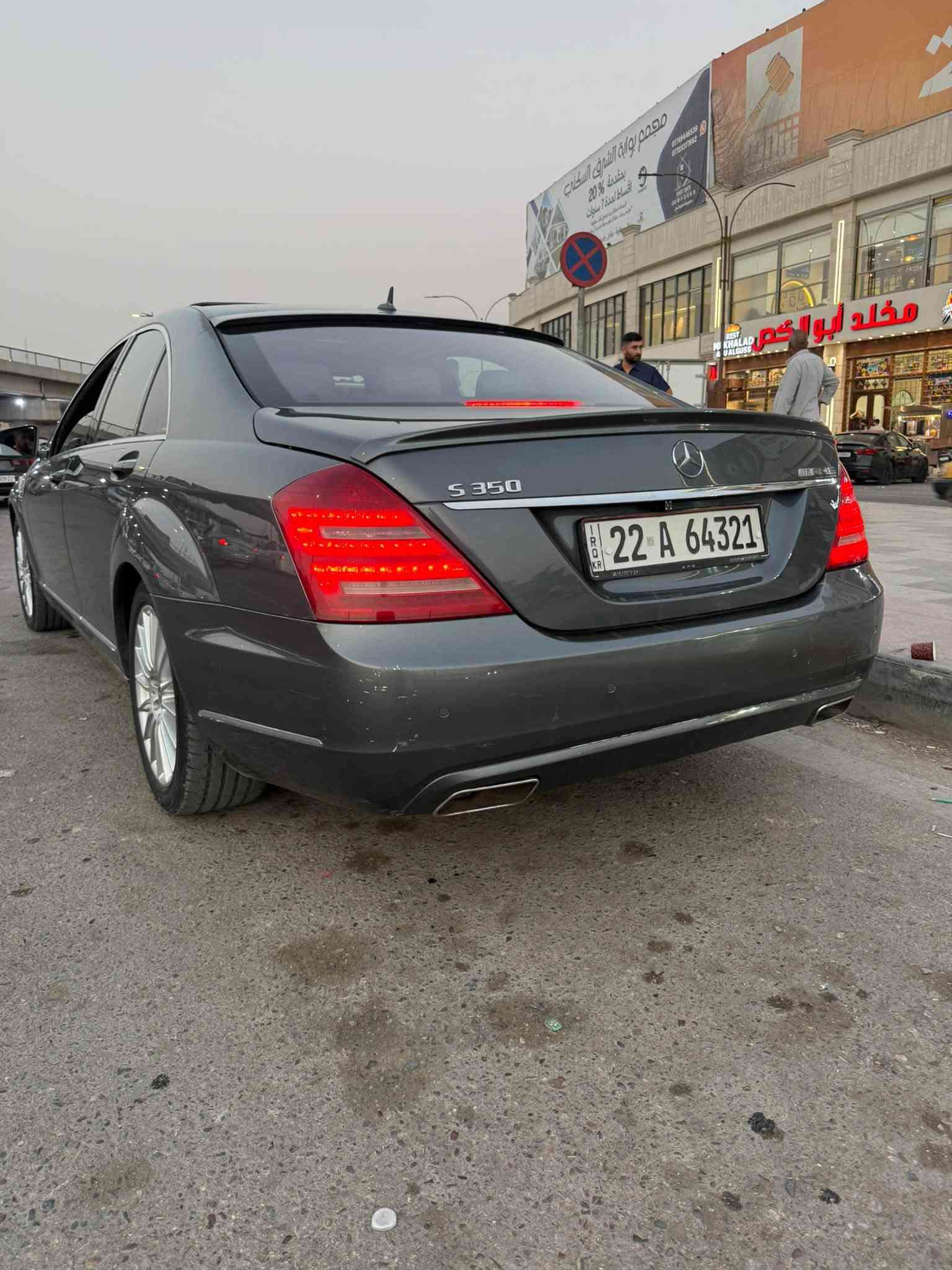مرسيدس S350 • ٦ سلندر • محرك جديد