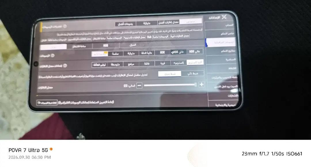السلام عليكم بوكو اكس 6برو 5Gللبيع
الجهاز نضيف كلش ما بي اي خلل ولا مفتوح بدون كارتونه فقط شاحنه 

ذاكرته 256  يشغل 120فرم 

سعر الجهاز 285بي مجال قليل 

مكاني كربلاء الحر الاستفسار ***********

نص مكتوب في الصور:
- POVA 7 Ultra 5G
- 2026.09.30 06:31 PM
- 23mm f/1.7 1/50s ISO1351
- 2026.09.30 06:28 PM
- 24mm f/1.7 1/50s ISO2752
- 2026.09.30 06:30 PM
- 23mm f/1.7 1/50s ISO661