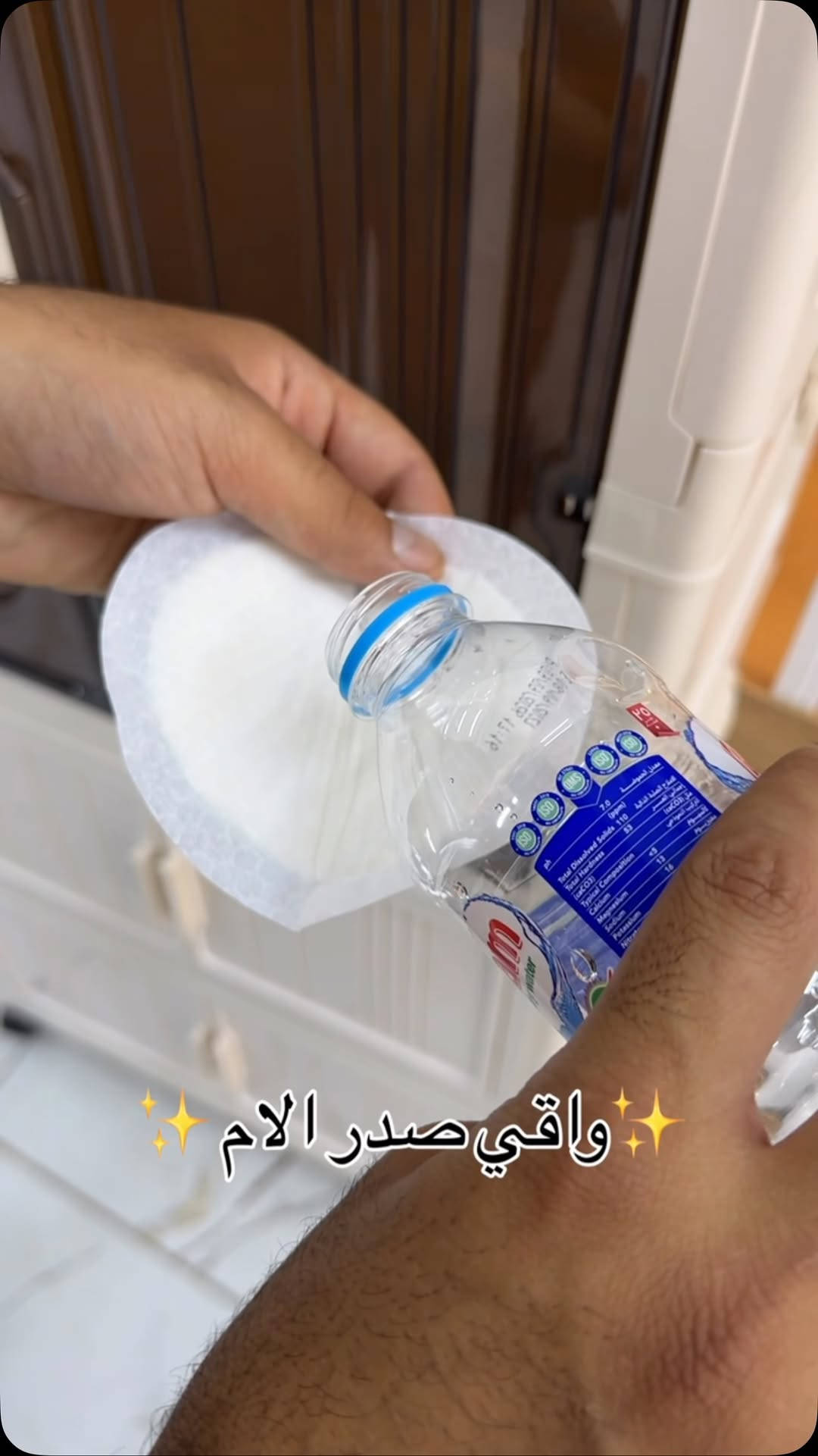 السعر ٤ الف ‏عينكم على الستوري تخفيظات مستمرا وكلشي جديد تلكونه بلستوري 

AL-RAWAN BABY BALASH
📍 البصره | العشار| شارع الاعدادية المركزية
تتوفر خدمة توصيل جميع المحافظات ✈️
للحجز و الاستفسار | 
‏MOBILE | مثبته داخل الهايلايت
‏TELEGRAM | RAWAN_STOR
حجز واتساب
***********
***********
***********
ً
.

نص مكتوب في الصور:
- واقي صدر الام