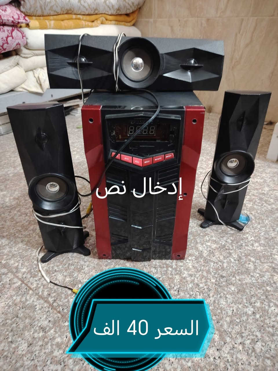 للبيع
***********
