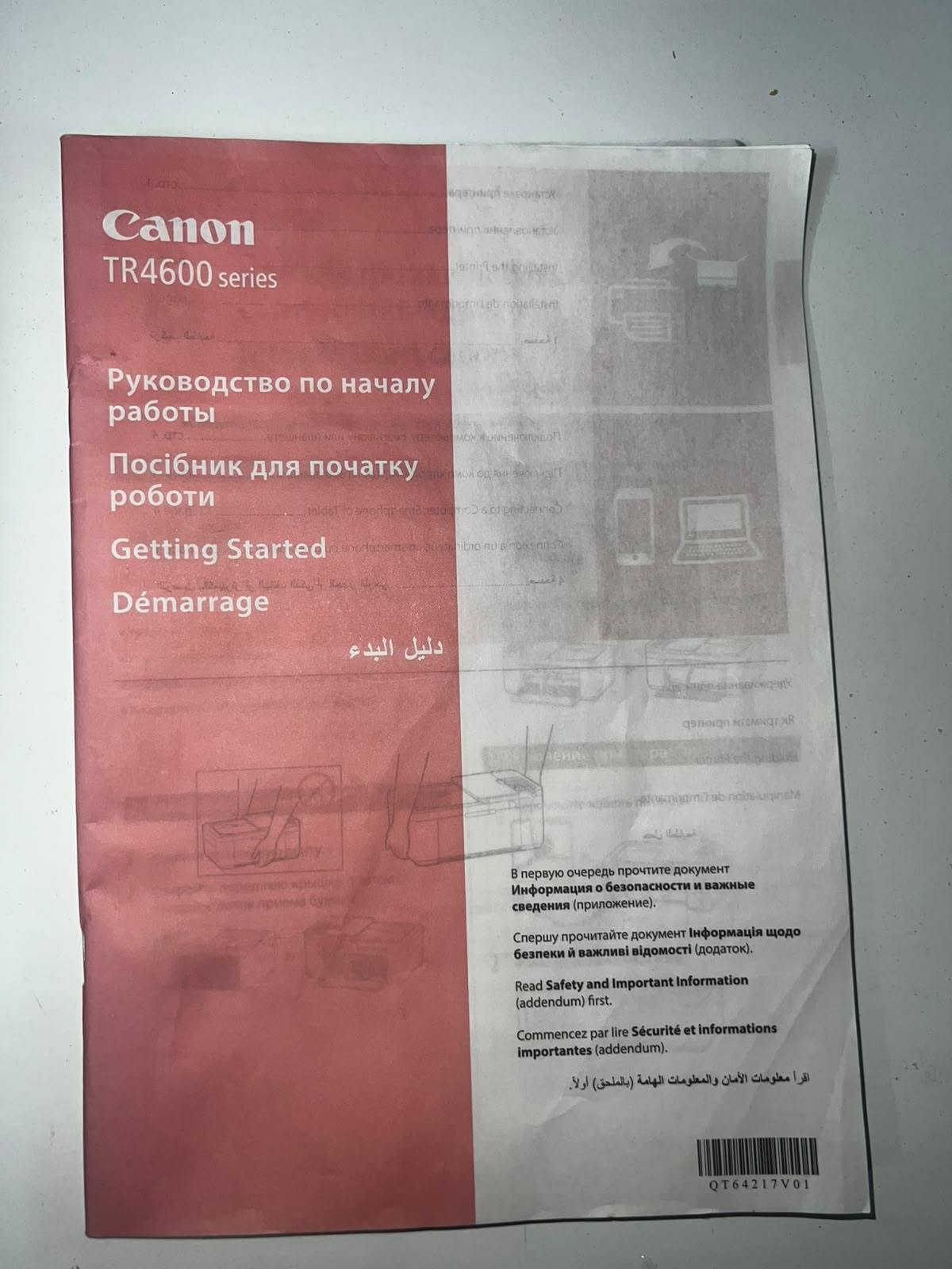 طابعه كانون جديده غير مستخدمه للبيع سعر 100قفل للتواصل ***********
