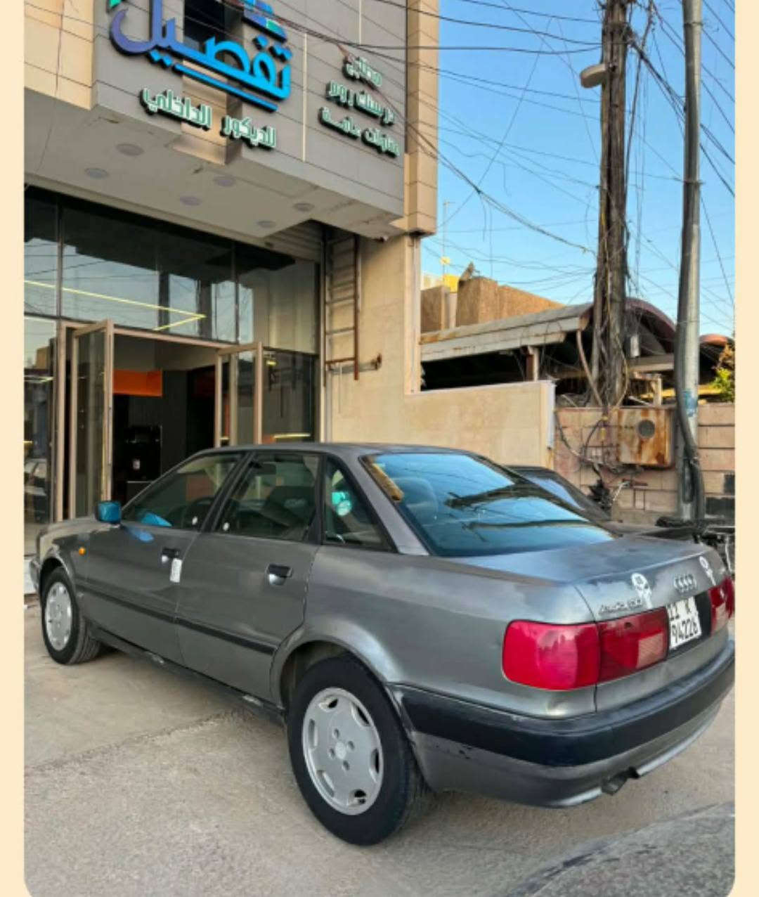 أودي نفخ 
مكينة ٢٠٠٠نوزل 
كير أوتو كهرباء 
تبريد شغال 
تخم تاير جديد 
صدر أمامي خلفي جديد 
داخل وكالة جديد 
السيارة ناقصهة بس صبغة 
رقم بغداد بسمي 
السعر، ٣٤ بيهة مجال كلش بسيط 
عنواني بغداد البياع
***********علي
