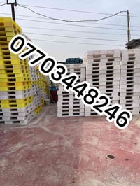 بلاستيك • ١٣٠/١١٠ • وزن ١٨كج