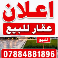 مستشفى الحبوبي • ١٠٥م • طابو صرف