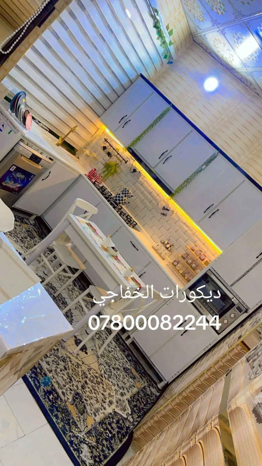 خلفه المنيوم • ابواب شبابيك • يشتغل على متر