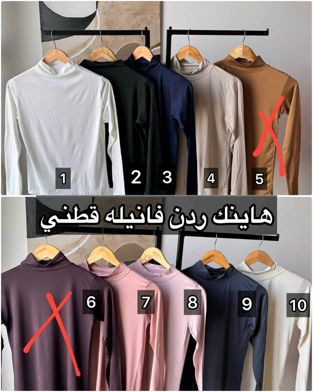 هاينك خامة قطنية 
سعر القطعه 6