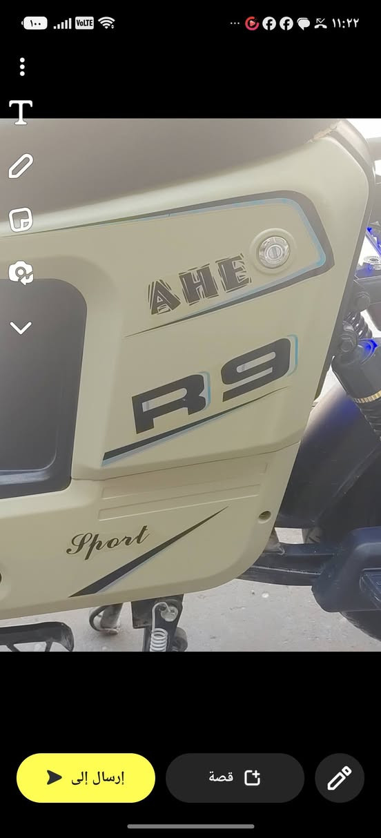 R9 • كهربائيات • ٣ أشهر