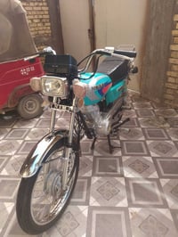 نامه امتياز • ٢٠٢٦ • زيرو