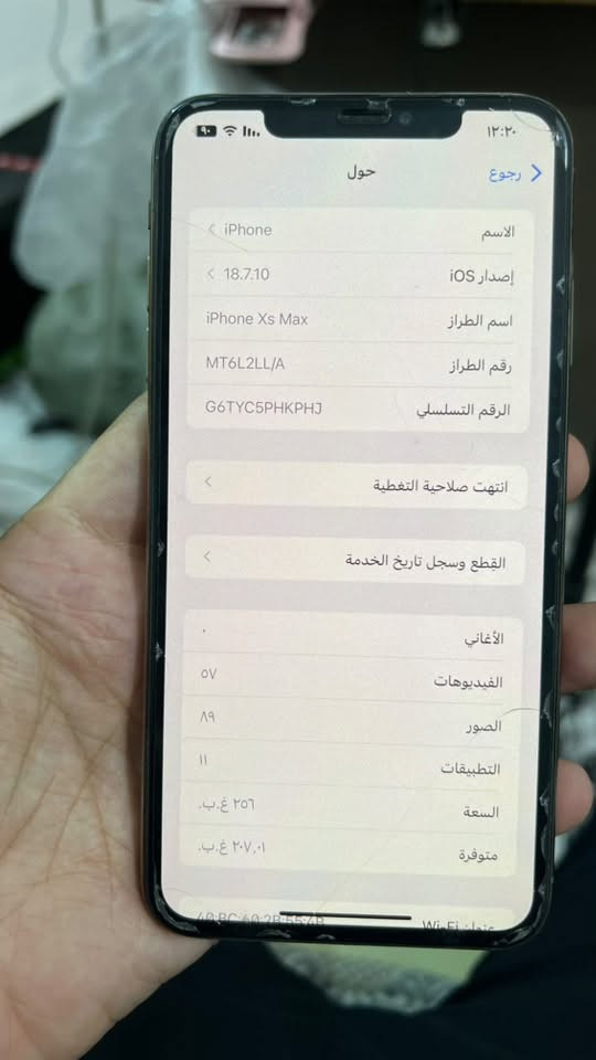 XsMAX   كسور بل لاسق مشكله  كامرات وضخه وبيه رجه سعر 100 الف تواصل واتساب ***********

نص مكتوب في الصور:
- ١٢:٢٠
- حول
- القطع والخدمة
- تجمع Apple سجل تاريخ القطع والخدمة، ويعرض السجل معلومات عن هذا الـ iPhone وحالته وتفاصيل إصلاحه.
- معرفة المزيد...
- سجل تاريخ الخدمة
- البطارية
- الخدمة
- بصمة الوجه
- مشكلة