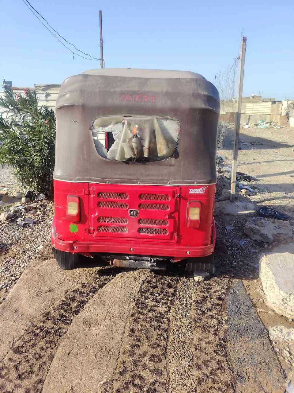 17  شهر 11 بغداد الرشاد ***********
