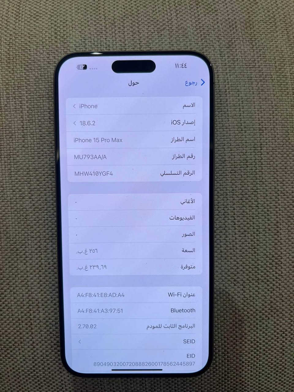 ايفون 15 برو ماكس ماستر AAA ذاكره 256 بطاريه 87 جهاز لون تيتانيوم نضيف زلغ مابي عل ضمان مكفول فقط مبدل شاشه اصليه مال تفصيخ عل ضمان انطيك بي مده أسبوع جهاز كله نصيف وكله شغال مابي عطل فقط كامره سليفي واكفه سعره 700 عنواني بغداد مدينه الصدر رقم بي بس واتساب *********** بغداد, العراق
