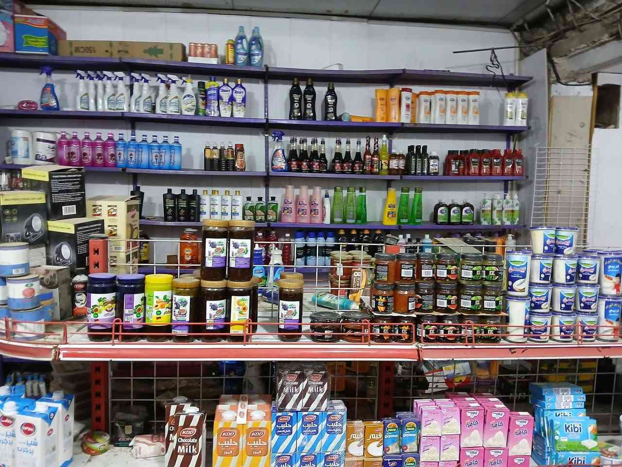 محلات ستار الرديني • الكماليه • شارع الاصفر