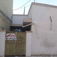 كمالية • قريب شارع البداله • بغداد