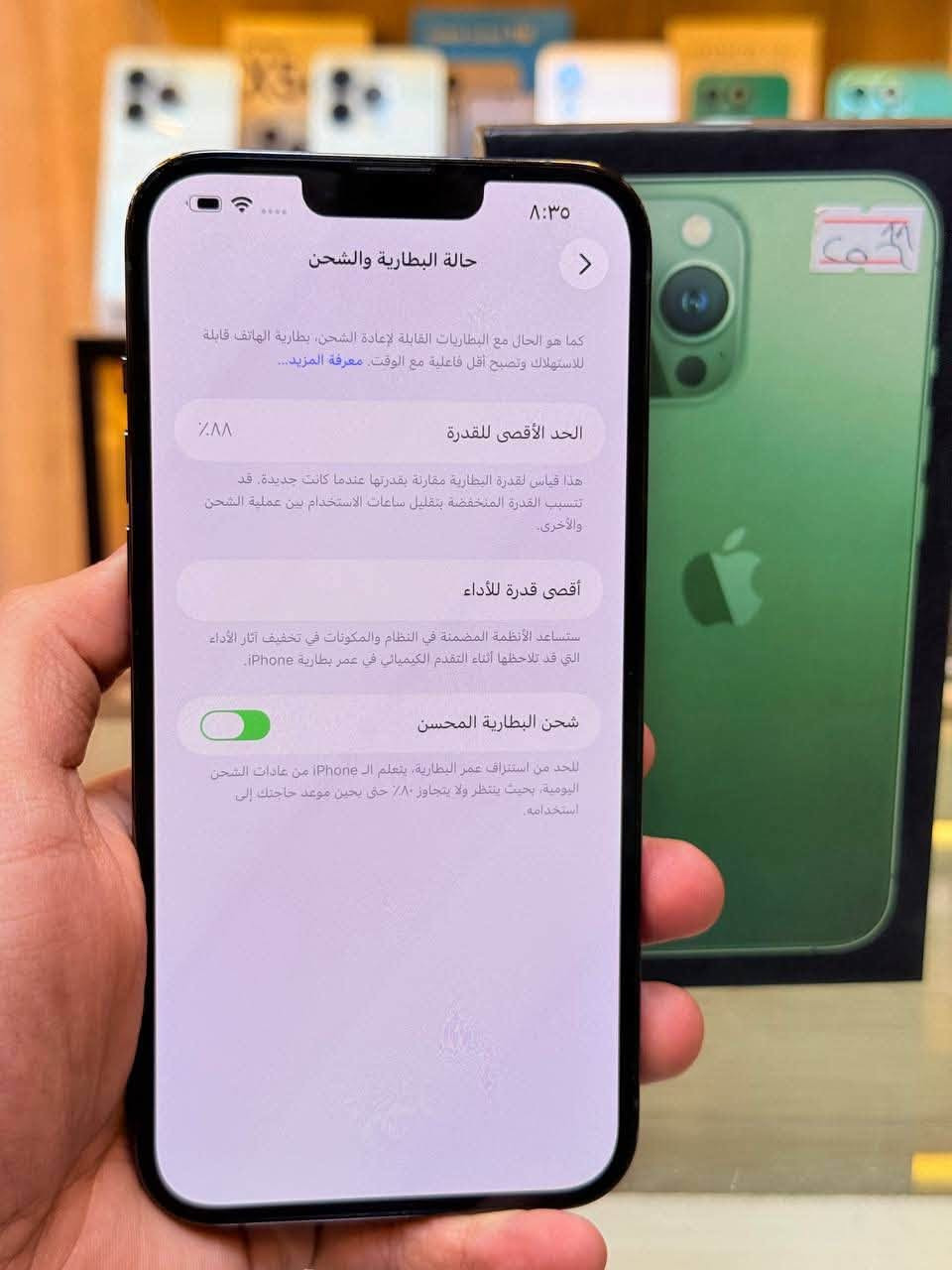 أيفون13 برو ماكس لون مميز ذاكره 256 بطاريه 88 ممبدل بي شي مع ضمان 5 ايام نضيف  ‎ كامل ملحقاته  وتر بروف عل حاسبه كله نورمل المكان بغداد البياع شارع 13 مركز الريس للموبايل 
💸متوفر اقصاد رافدين ⭕️رشيد ⭕️ اهلي العراقي 💸
السعر 750 الف 
***********
