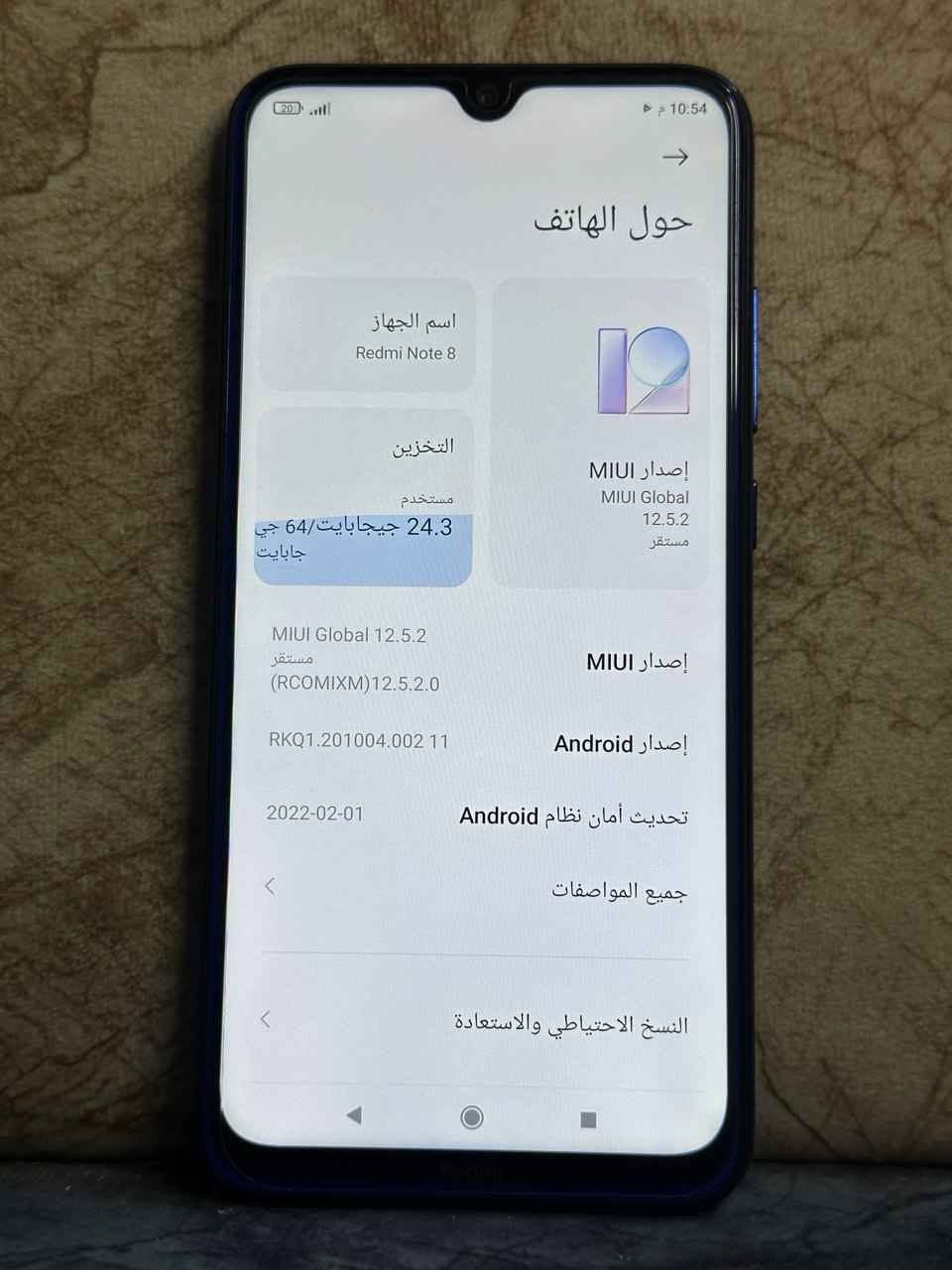 شاومي نوت 8 نضيف جدا مابي شخط
ذاكره 64 عشوائية 4 
مابي اي خلل ولا داخل صيانة 
سعره 75 
مكاني نجف حي الشرطة 
للتواصل خاص او على الرقم 
*********** النجف, العراق
