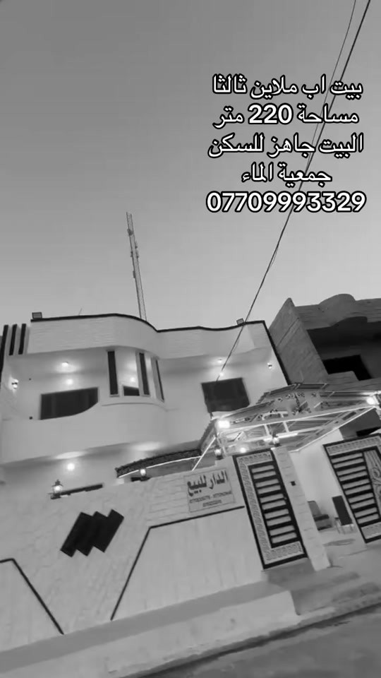 #zaxo_duhok_hewler_slemani_hawler 
