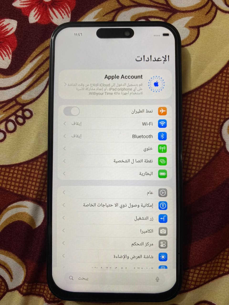ايفون 17 برو ماكس  كوبي طبق لاصل عن لاصلي جهاز جديد بطاريه 100 ذاكره واحد تيره مكاني بغداد السعر 150 قفل ***********
