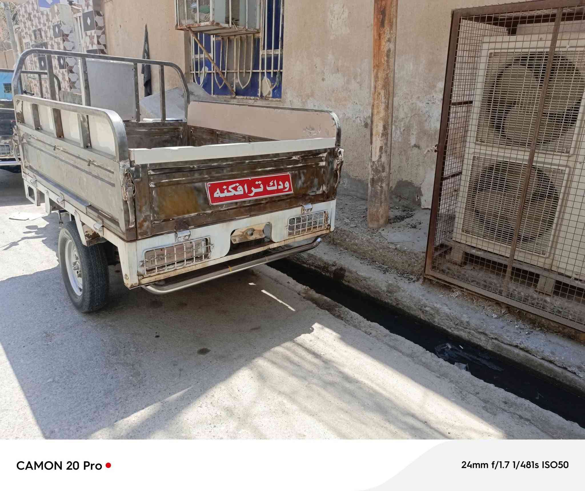 وينه ليدور نظيف وكفاله موديل 18 جاهزه من طول للطول ماعوزه أي شيء مكفوله كفاله عامه للبيع مكاني شطره ليريده يجي خاص وراوس حسب القناعه ***********
