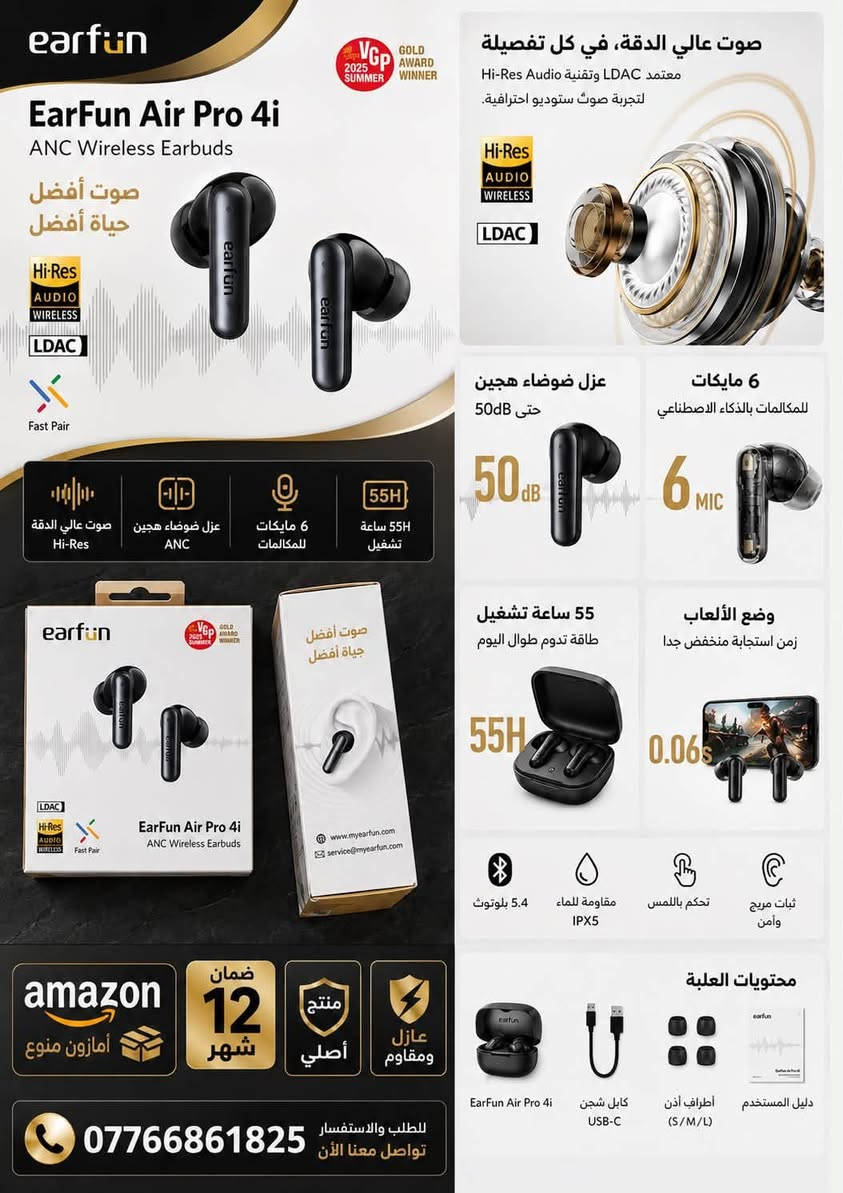للتواصل اتصال على الرقم *********** واتساب 📞
