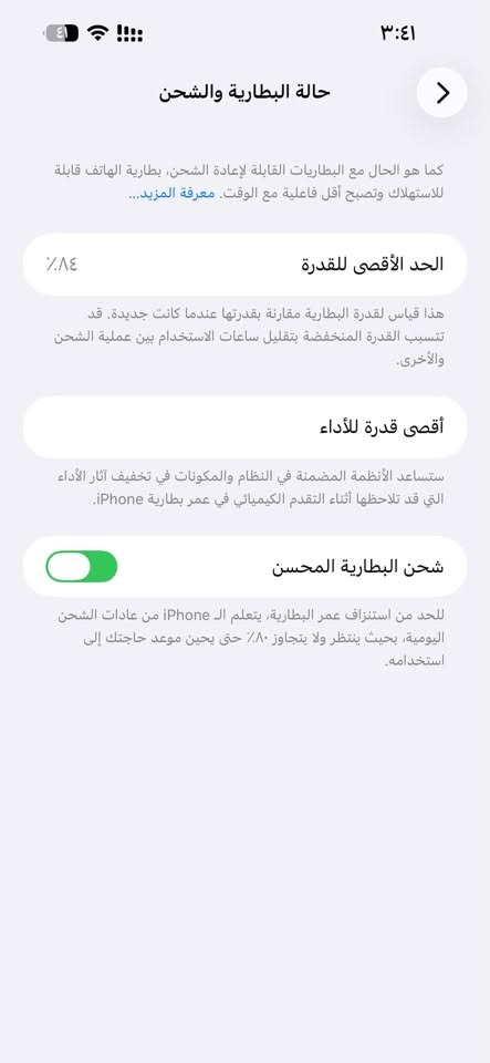 ايفون 14 برو ماكس
مواصفات

دبل سيم كارت

ذاكرة 128

بطارية 84%

اللون بنفسجي 

النظافة 90%

نموذج ZA

مع شاحنة وكارتونة موجود شرط ما واصل تصليح نهائياً 

السعر 820 الف بيها مجال بسيط للطيبين 

للتواصل واتساب ***********
