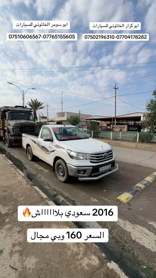 هايلكس • ٢٠١٦ • سعودي