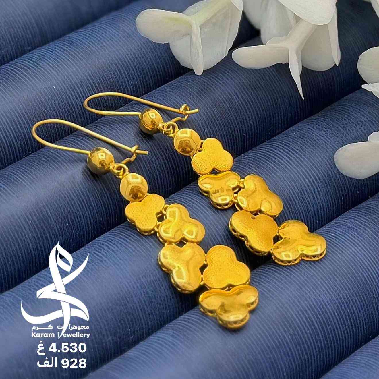 #تراجي  مستورد اكسترا  عيار 21k 

متوفر توصيل لجميع محافظات العراق 👍🇮🇶

كرم *********** 
ناهض ***********

نص مكتوب في الصور:
- مجوهرات كرم
- Karam jewellery
- 4.09 غ
- 838 الف
- مجوهرا ت كرم
- 4.530 غ ع
- 928 الف
- مجوهرات كرم Karam Jewellery 4.610 غ 945 الف
- 4.530 غ